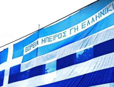 «Βράζει» η Β.Ήπειρος: Μετά την δολοφονία Κ.Κατσίφα τώρα το καθεστώς Ράμα κατάσχει γη & σπίτια από τους Έλληνες